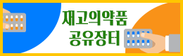 배너광고모집